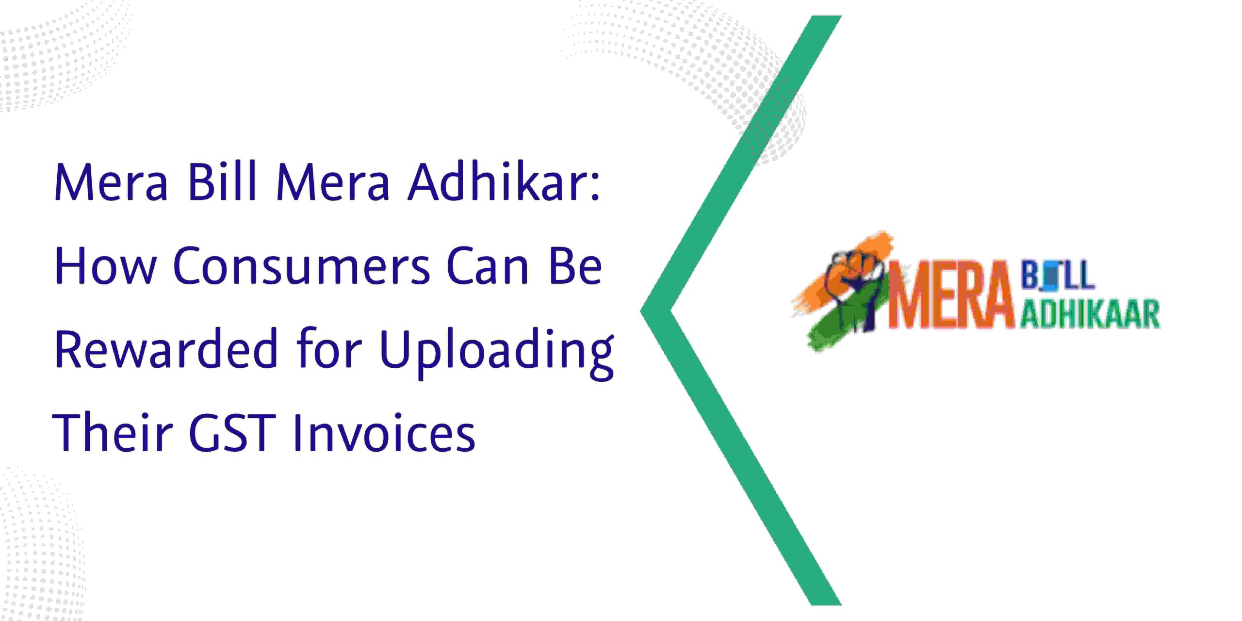 CaptainBiz: Mera Bill Mera Adhikar