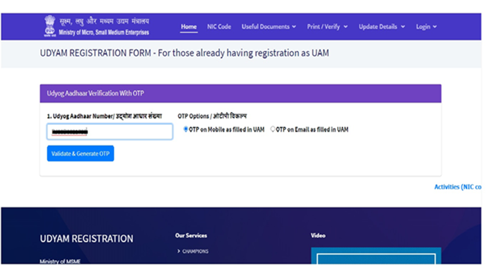 CaptainBiz: Udyam Registration Form