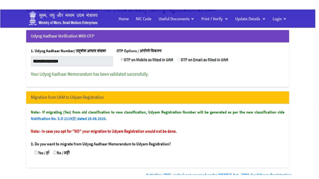 CaptainBiz: udyam registration – authentication